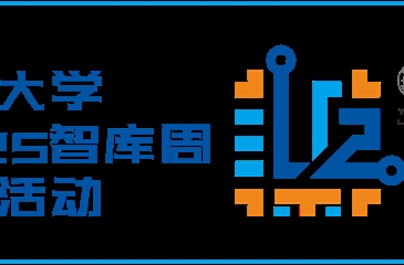兰州大学2025智库周系列活动：公共安全应急管理系列讲座（第十八期）顺利举行——华南理工大学文宏教授