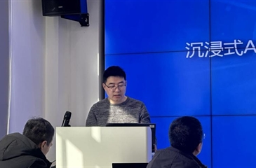 公共安全应急管理系列讲座（第二十三期）顺利举行——上海曼恒数字技术股份有限公司高级项目管理工程师周传凯