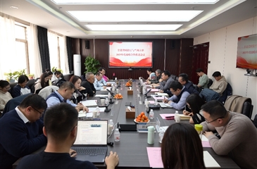 甘肃省财政厅与兰州大学2025年战略合作推进会议召开